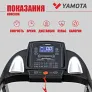 Беговая дорожка Yamota X125M - Фото 6