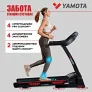 Беговая дорожка Yamota X125M - Фото 2