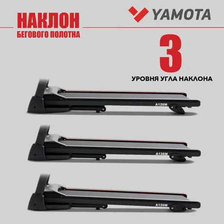 Беговая дорожка Yamota A126M - Фото 9
