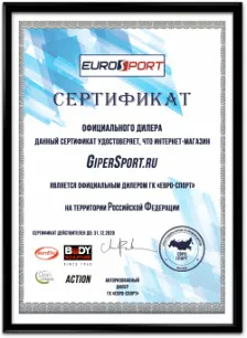 Сертификат официального дилера Body Sculpture, SportElite