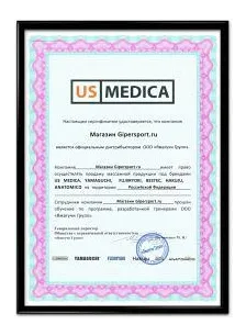 Свидетельство официального дистрибьютора Anatomico, Fujiiryoki, US medica, Yamaguchi