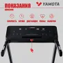 Беговая дорожка Yamota A126M - Фото 6