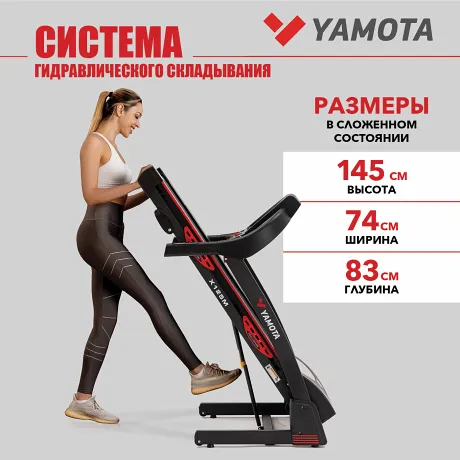 Беговая дорожка Yamota X125M - Фото 4