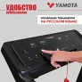Беговая дорожка Yamota A126M - Фото 10